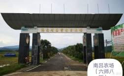 海南农垦名下有多少个国营农场，分别是什么？三亚有多少国营农场