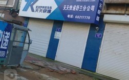 什么快递能寄到吉林舒兰市？舒兰一周多少度