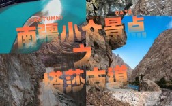 有没有带莎字的诗句？莎车夏天最热多少度