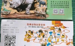 大同动物园门票是多少？大同动物园多少钱门票