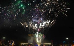 酒泉烟花表演时间？2月一号酒泉多少度