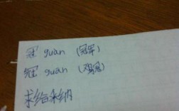 写出六个读音为liu的字，并组词？吉林柳河县最低温度多少