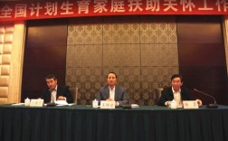 2023年提高计生家庭特别扶助标准？舒城到大庆多少公里
