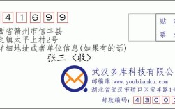 江西省赣州市信丰县小河镇邮编是什么？赣州信丰一个月可以发多少