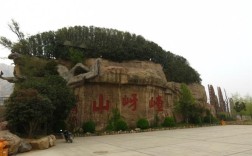 上蔡县怎样去嵖岈山风景区？上蔡有多少个景点