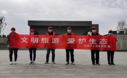 文明旅游宣誓活动的开场语？裕民多少度