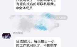 v66团兼职要交600入会费是真的吗？新疆伊犁市66团今天多少度