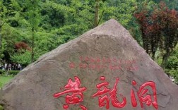 黄龙洞下雨了还能玩吗？6月张家界黄龙洞气温多少