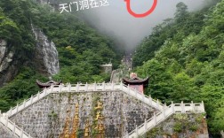 天门山山顶与地下温度相差多少？天门山的天气是多少