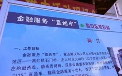 金州区到华家有直通车吗？金州华家村委会电话是多少