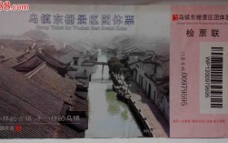 乌镇收门票吗？十月中旬乌镇多少度