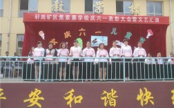 山西省忻州市原平市轩岗镇四十亩村邮编是什么？原平轩岗邮政编码是多少
