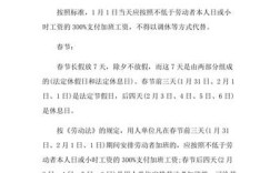 2021年深圳加班标准？深圳6月劳动加班是多少