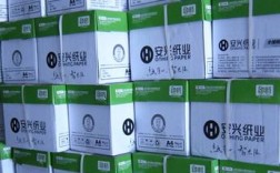 兴桂纸业产品？来宾到蒙村多少钱