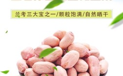 兰考都有什么特产？兰考花生种植面积有多少