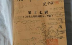 青岛胶州历史名人？胶州多少年历史