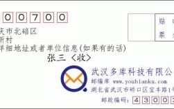 宝字开头的地名？重庆市大足区宝兴邮政编码是多少