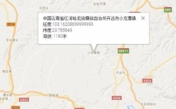 广东开远市区海拔多少？开远市的海拔多少