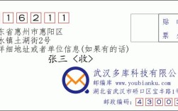 广东省惠州市惠阳区淡水镇土湖外经工业区邮编是什么？广西平南镇隆邮编多少