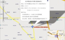 长沙职业技术学院快递地址怎么写？重庆璧山正兴镇邮编号是多少