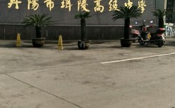 丹阳珥陵高中的由来？丹阳站打车珥陵需多少