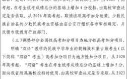 蒙古族高考加多少？清原到凤城市多少钱