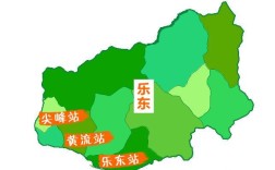 艰苦地区等级划分？乐东到大安镇多少公里