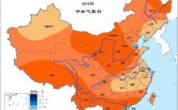 近50年来地球温度升高了多少？2015年3月6号气温多少天