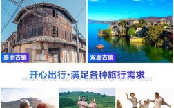 泰安到昆明怎么走最便宜？枣庄到云南旅游10天游多少钱