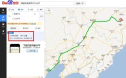 哈尔滨到秦皇岛多少公里？七台河到承德多少公里