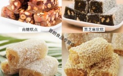 家乡普宁的特产？潮汕特产南糖多少种
