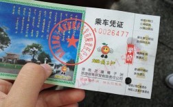 橘子洲头小火车票价？橘子洲头学生票多少钱