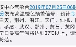 孝感怎么样，那边气候如何，我是北方人要到那里工作，能适应吗？仙桃全年平均气温多少度
