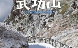 武功山顶上9月份冷吗？现在武功山上多少度