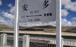安多海拔多高？安多最低气温多少