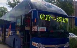 信宜到东莞长安要多少车费？信宜气站电话是多少