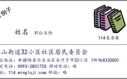 0993是哪里区号？新疆阿拉尔十三团邮编是多少