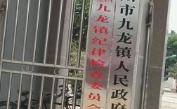 邓州市城区人口有多少，谢谢啦？邓县九龙镇有多少人口