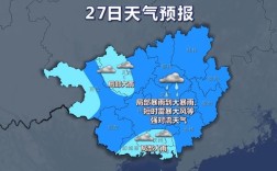 广西为什么那么冷？现在广西气温多少度