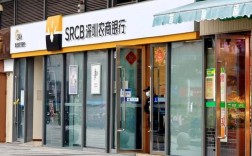 深圳银行什么时间恢复正常营业？明天多少度深圳