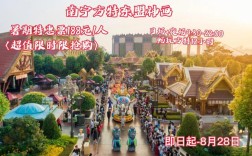 南宁方特里面吃的东西贵吗？南宁机场里面的糕点多少钱