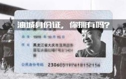 220183开头的身份证是农村户口吗？长春德惠快递区号是多少
