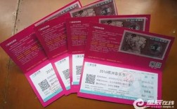 花火音乐节门票多少？2015长沙音乐节门票多少钱