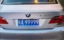 陕A95开头的是哪的车牌？灞源景区电话是多少