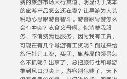 如果考取了导游资格证，不带团的话，是不是全国旅游也不收取门票了啊，如果领取的是导游证呢？丽水去雪乡玩两天要多少钱