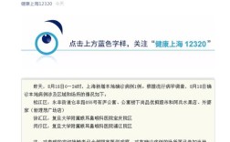 现在上海回浦江要隔离吗？浦江今天多少度