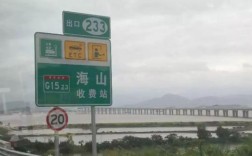 玉环大桥收费标准？玉环到海山过路费多少