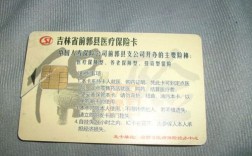 吉林省医保卡能否异地使用？秦皇岛到吉林磐石市多少公里