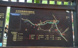 红河谷在陕西什么地方？眉县到营头多少公里