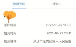 11月9号以后从兰州上高速是不是只要48小时内核酸证明就行了？定西的最低温度是多少
